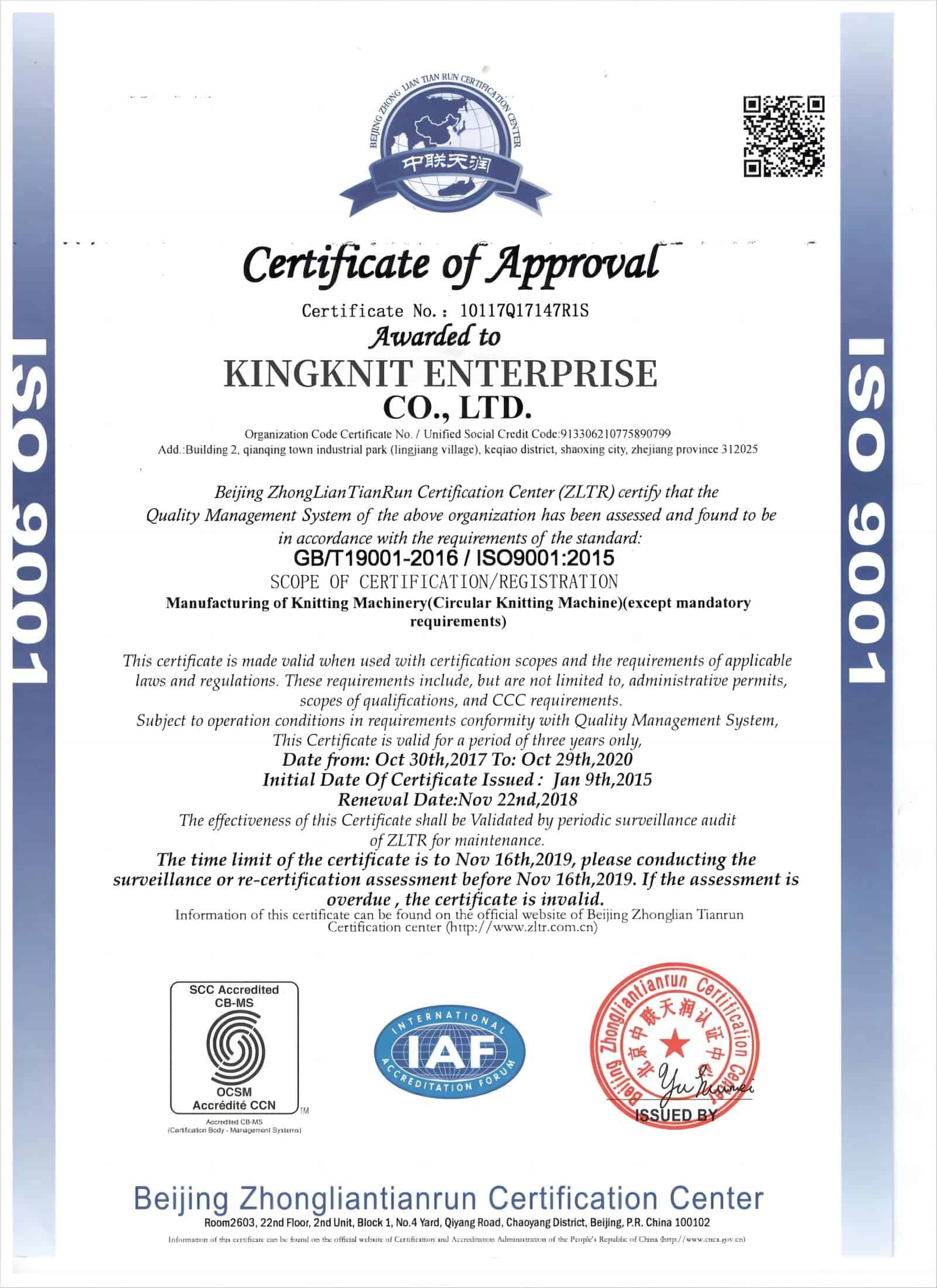 TEXTILE MACHINE FACTORY